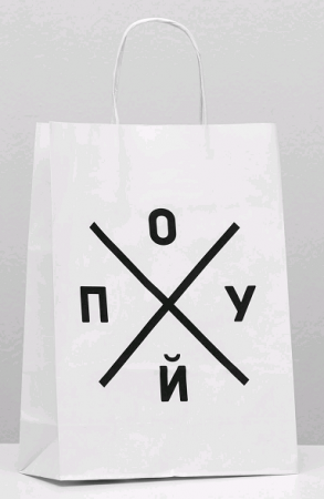 Пакет подарочный (24*14*30 см), Загадка, 1 шт.