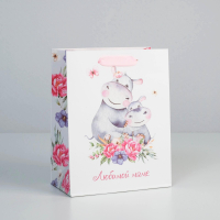 Пакет подарочный (18*23*10см), Любимой Маме, 1 шт.