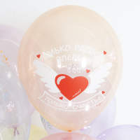 Шар (12''/30см) Весь мир в твоих руках, Хрустальное ассорти, кристалл, 1 ст, 25 шт.