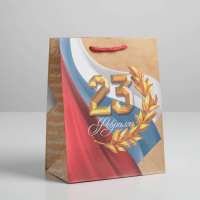 Пакет подарочный (18*23*10см), С Праздником!, крафт, 1 шт.