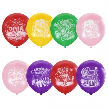 Шар (12"/30см) Новый год "Год собаки", П+Д (растр), 2 ст. рис, 49 шт.