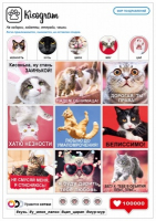 Наклейки-стикеры, Kisogram, 1 шт.