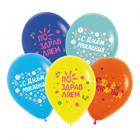 Шар (12"/30см) СДР Поздравительный микс, Ассорти, пастель, 20 шт.