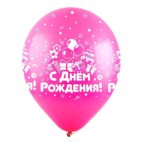 Шар (12"/30см) С Днем рождения, Микс (3 дизайна), ассорти, пастель, 5 ст, 50 шт.