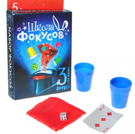 Набор фокусника "Стаканчики-платки" 3 фокуса, 1 шт.