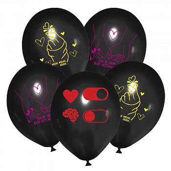 Шар (12"/30см) Люби меня, Черный, пастель, 5 шт.