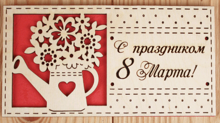 Подарочный конверт (9,2*17,5 см), "С праздником 8 Марта!", Фанера 3мм, картон, Красный, 1 шт.