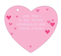 Открытка (10,6*10,6см), Ты чудо!, 1 шт.