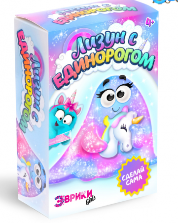 Эврики Опыты для детей "Лизун с единорогом", 1 шт.