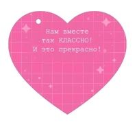 Открытка (10,6*10,6см), Обнимаю тебя, 1 шт.