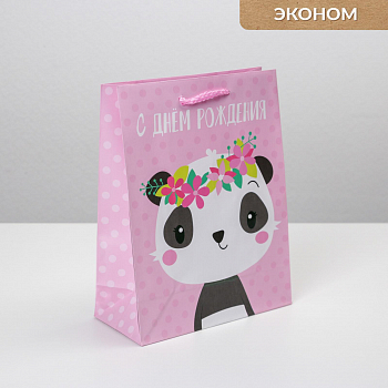 Пакет подарочный (18*23*8см), С Днём Рождения, Панда в венке, 1 шт.