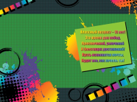 Открытка-поздравление, "С Днем рождения! 10 лет", 1 шт.