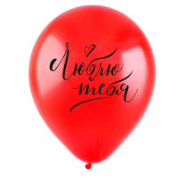 Шар (12"/30см) Признания в любви, Ассорти пастель, 2 ст. 1 цв, 100 шт.