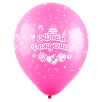 Шар (12"/30см) С Днем рождения, Для нее (3 дизайна), ассорти, пастель, 5 ст, 50 шт.