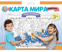 Плакат-раскраска "Карта мира. Животные", 1 шт.