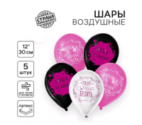 Шар (12"/30см) С ДР, подруге, 1 ст., 5 шт.