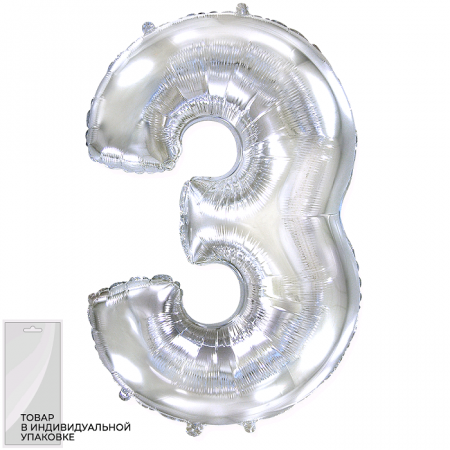 Шар (32''/81 см) Цифра, 3, Серебро, 1 шт. в упак.