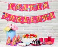 Набор бумажной посуды "С Днем рождения" принцесса", 1 шт. (уценка, смотреть описание)