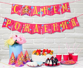 Набор бумажной посуды "С Днем рождения" принцесса", 1 шт. (уценка, смотреть описание)