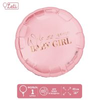 Шар (18"/45см) Круг, Baby girl, 1 шт.