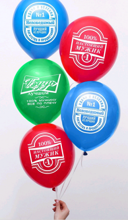 Шар (12"/30см) "100% мужик", ассорти, пастель, 25 шт.