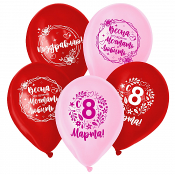 Шар (12"/30см) Весенний день, Ассорти, 25 шт.