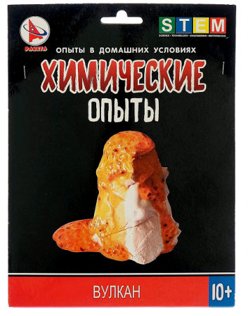 Набор для опытов "Вулкан", 1 шт.