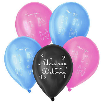 Шар (12"/30 см) Плюс один, Ассорти, Пастель, 25 шт.