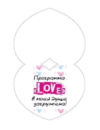 Открытка-отношение (10,4*8см), С тех пор, как ты в реале обнаружена..., 1 шт.