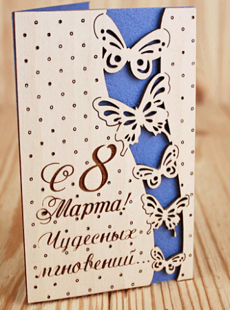 Открытка (9*14 см), "С 8 марта! Чудесных мгновений...", Фанера 3мм, картон, оформл., Синий, 1 шт.