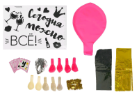 Фонтан из шаров "Девичник", тассел лента, наклейки, конфетти, 1 шт.