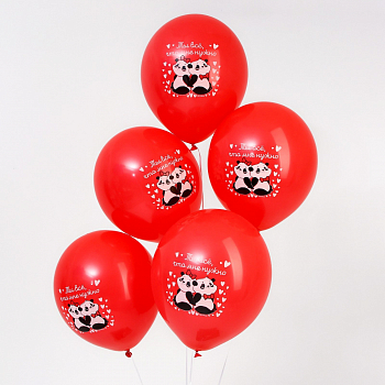 Шар (12"/30см) Ты все, что мне нужно, Красный, 25 шт.