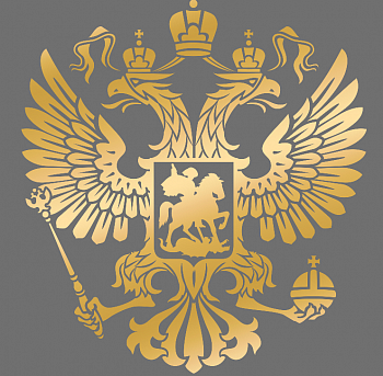 Наклейка на авто "Герб" (17*19см), Золото, 1 шт.