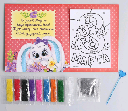 Фреска-открытка "Любимой бабушке", 1 шт.