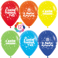 Шар (12''/30см) С Днем Рождения! (искры), Ассорти, пастель, 5 ст, 25 шт.