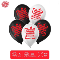 Шар (12"/30см) Ты пожар, Ассорти, пастель, 5 шт.