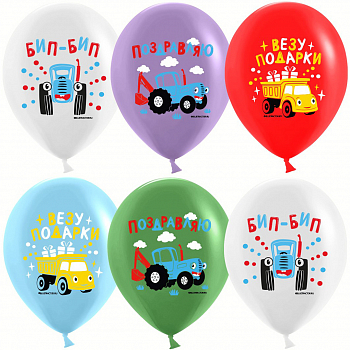 Шар (12''/30см) Синий Трактор, Ассорти, пастель, 1 ст, 10 шт.