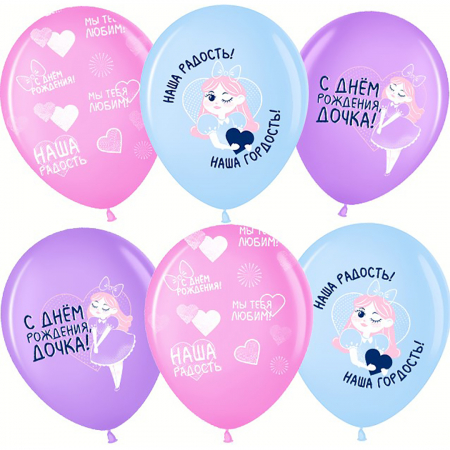 Шар (12''/30см) С Днем Рождения, Дочка!, Ассорти, пастель, 5 ст, 25 шт.