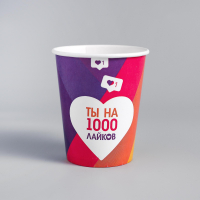 Стакан бумажный (250мл), "Лайк", 10 шт.