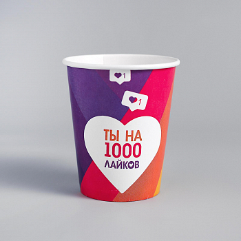 Стакан бумажный (250мл), "Лайк", 10 шт.
