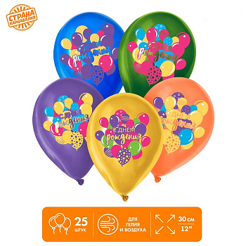 Шар (12"/30см) С Днем Рождения, Ассорти, пастель, 25 шт.