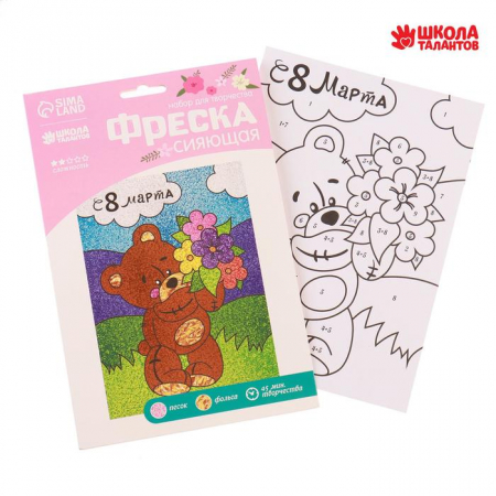 Фреска сияющая "Милый мишка", 1 шт.