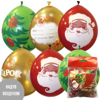 Шар (12"/30см) Новогодние Подарки, Ассорти, 25 шт.