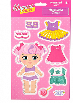 Магнитный набор "Малышка Синди" 15х21 см, 1 шт.