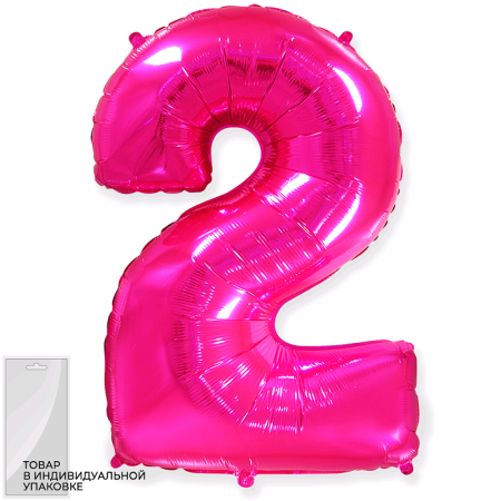 Шар (32''/81 см) Цифра, 2, Фуше, 1 шт. в упак.