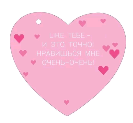 Открытка (10,6*10,6см), Ты чудо!, 1 шт.