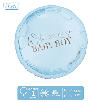 Шар (18"/45см) Круг, Baby boy, 1 шт.