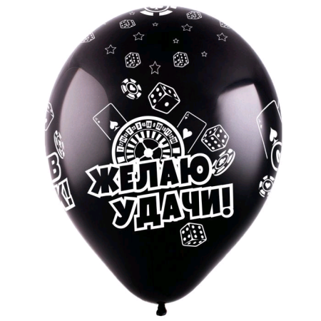 Шар (12"/30см) С днем рождения, Казино, Ассорти Пастель 5 ст., 100 шт.