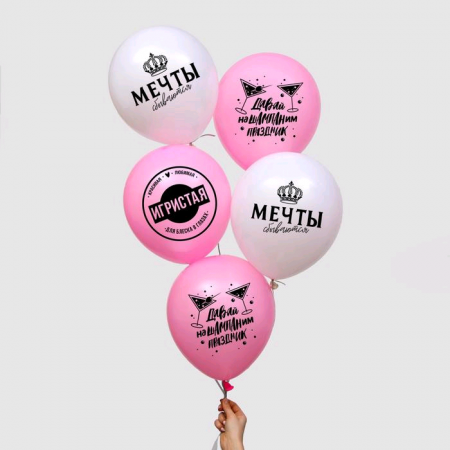 Шар (12"/30см) "Мечта", ассорти, пастель, 5 шт.