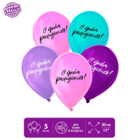 Шар (12"/30см) С днём рождения, Ассорти, Пастель, 5 шт. 